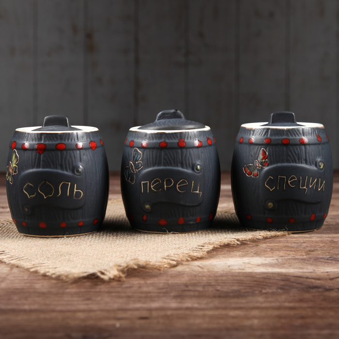 Набор для специй "бочки"  черные