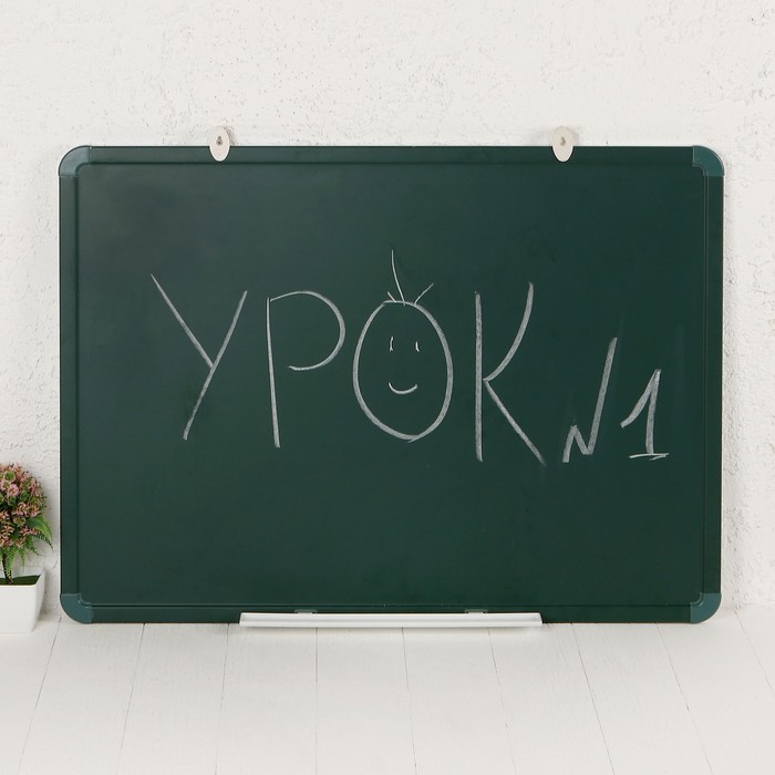 Доска двухстороняя магнитно-маркерная , с поверхностью под мел, размер 58 × 78 см