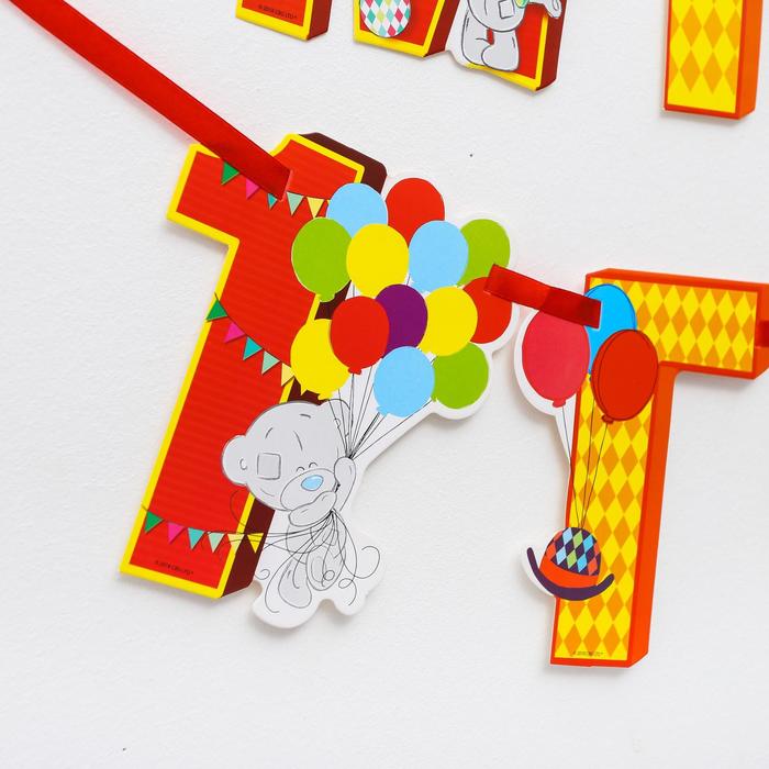 Гирлянда на ленте Me to You "Мне 1 год", 150 см