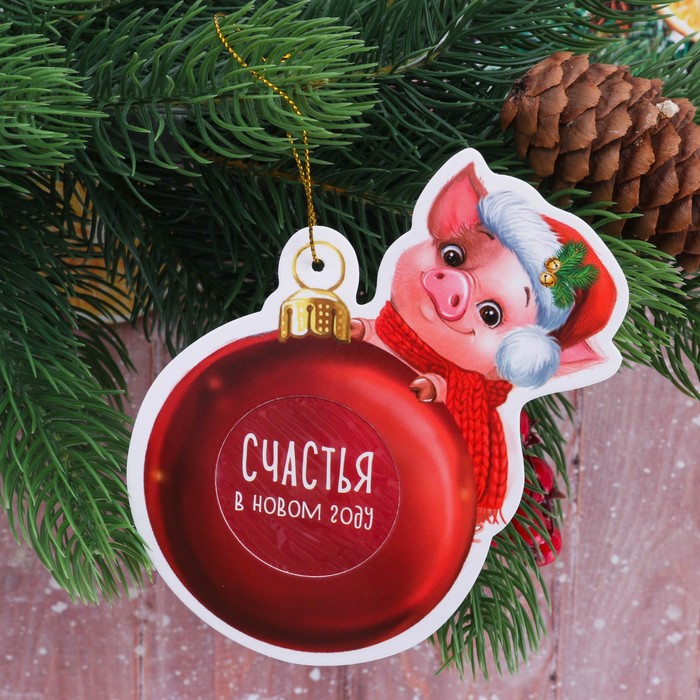 Подвеска-фоторамка &quot;Счастья!&quot;, 2 шт.