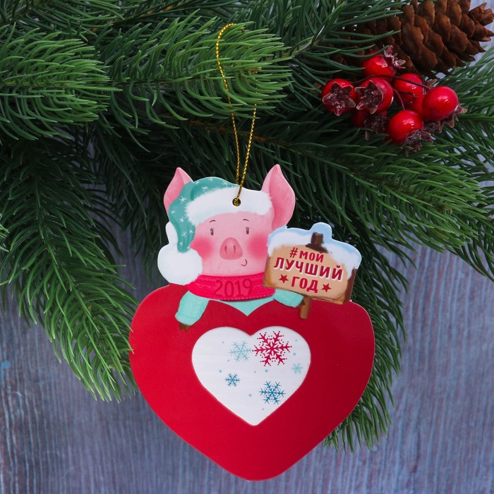 Подвеска-фоторамка &quot;Мой лучший год&quot;, 2 шт.