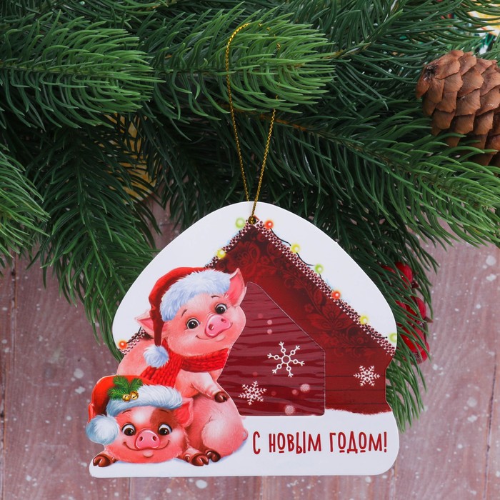 Подвеска-фоторамка "С новым Годом!", 2 шт.