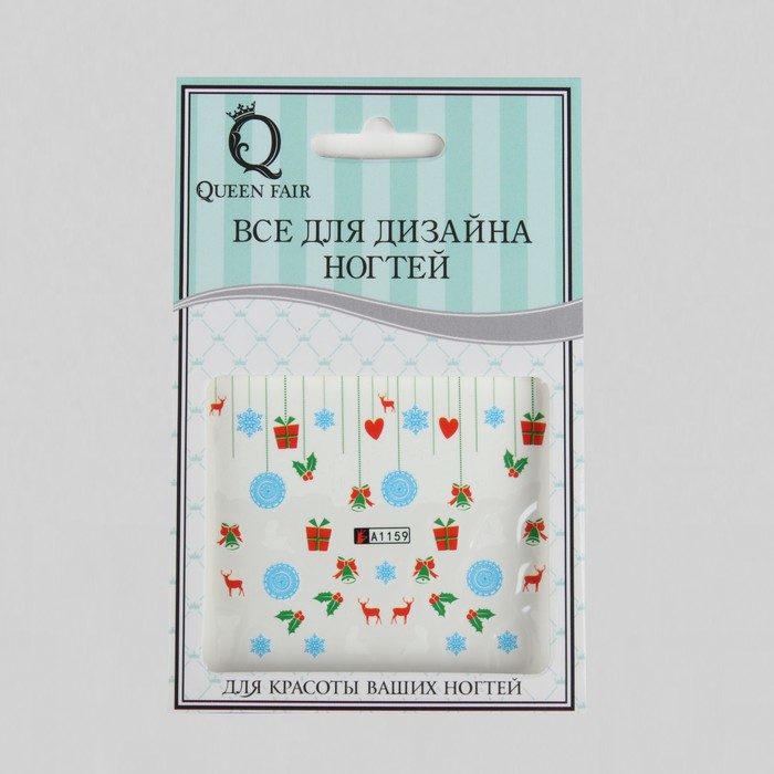 Наклейки для ногтей «Цветные снежинки»