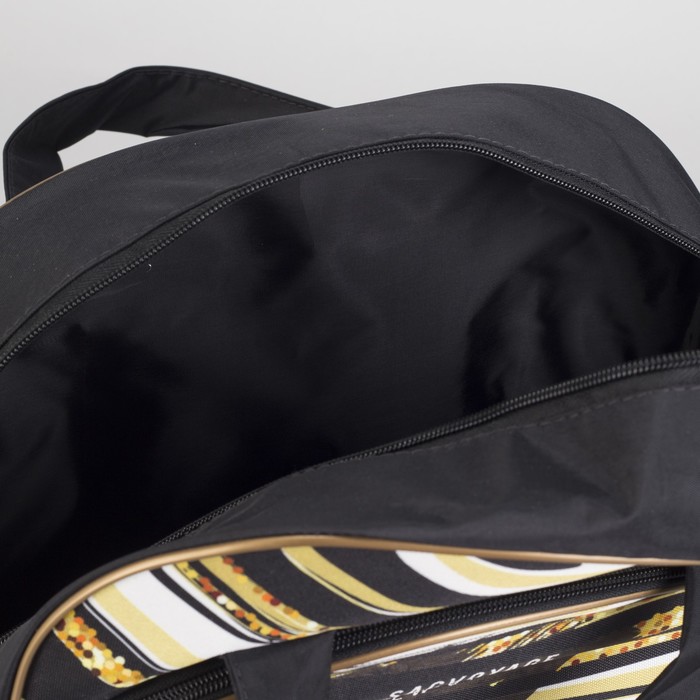 Чемодан малый с сумкой "Краски золота", отдел на молнии, наружный карман