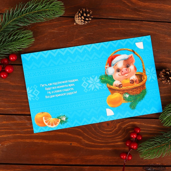 Гравюра на открытке "Свинка в корзинке" с металлическим эффектом - радуга + штихель