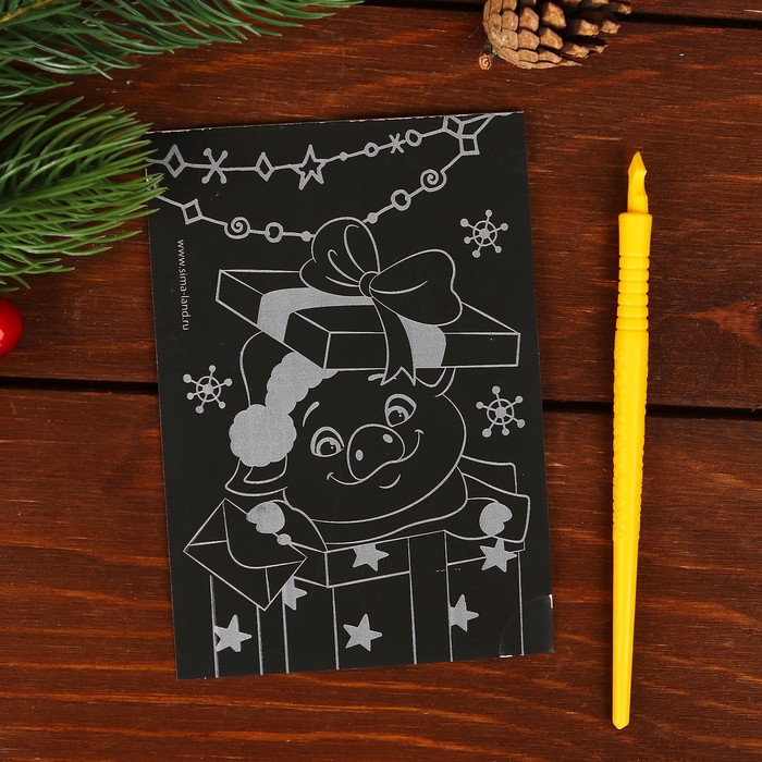 Гравюра на открытке "Веселого года" с металлическим эффектом - радуга + штихель