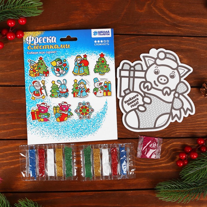 Фреска блестками "Веселого Нового года!" Хрюшка + блестки 6 цветов, стека