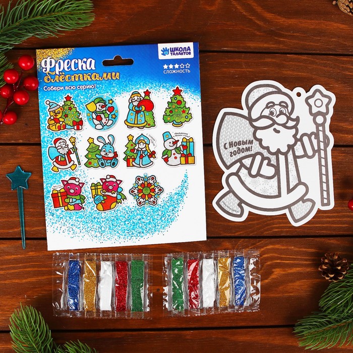 Фреска блестками "С Новым годом!" Дед Мороз + блестки 5 цветов, стека