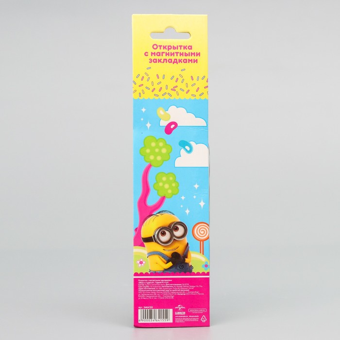 Открытка с 4 магнитными закладками "Верь в чудеса!" Гадкий Я