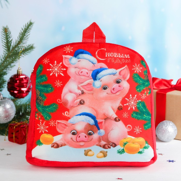 Рюкзак детский для подарков "С Новым Годом", свинки, 24,5 х 24,5 см