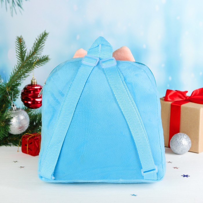 Рюкзак детский для подарков "Хрю-хрюк", 24 х 24 см