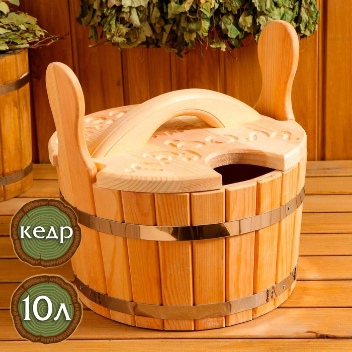

Запарник кедровый, 10л, с крышкой