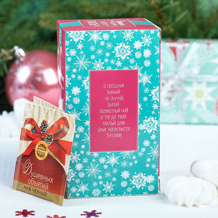 Чай черный 25 пакетиков "Чай с ароматом нового года"