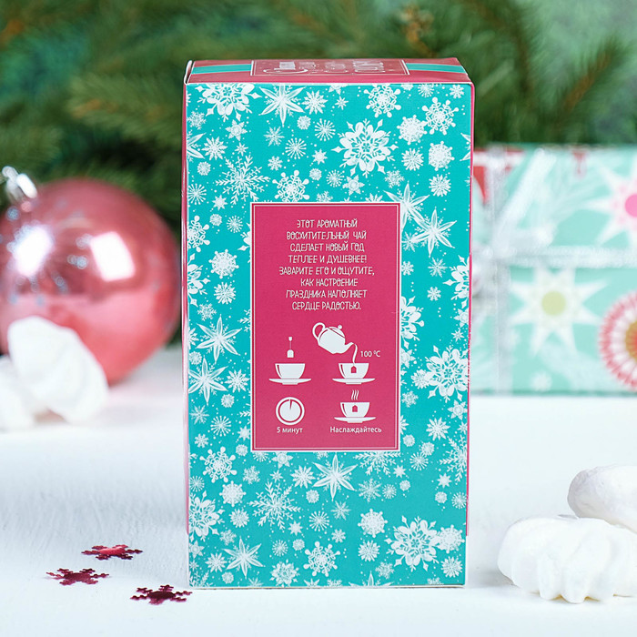 Чай черный 25 пакетиков "Чай с ароматом нового года"