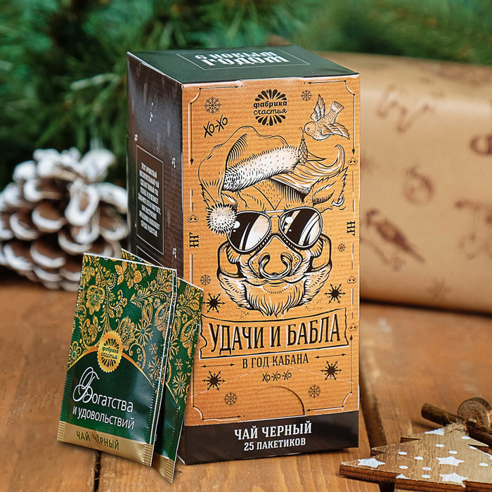 Чай черный 25 пакетиков "Удачи и бабла"