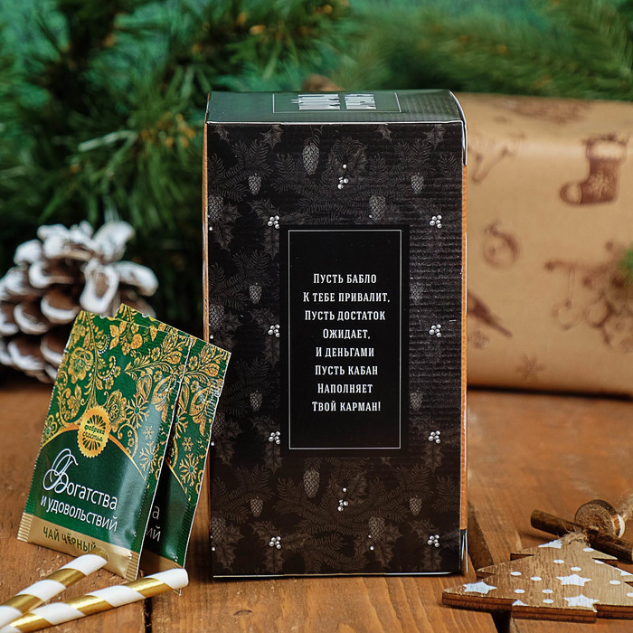 Чай черный 25 пакетиков "Удачи и бабла"