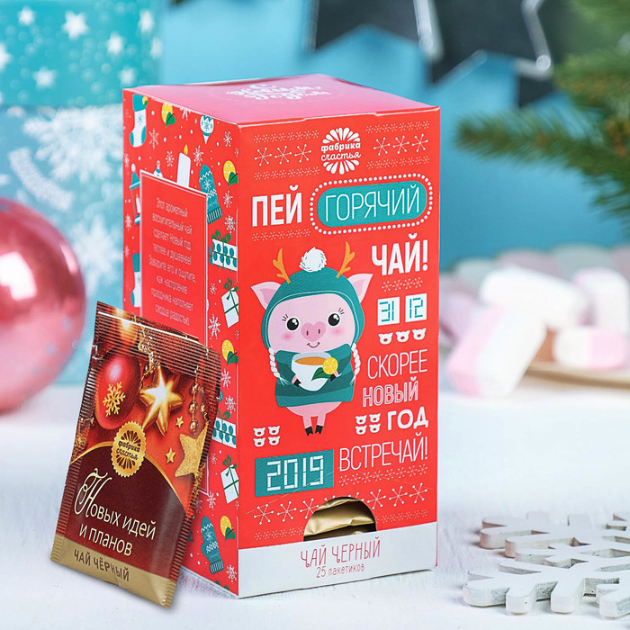 Чай черный 25 пакетиков "Пей горячий чай"