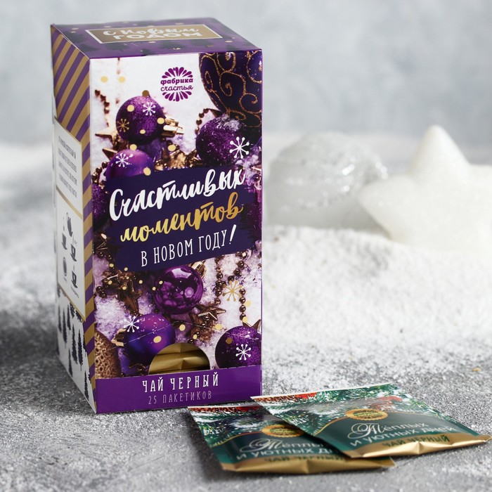 Чай черный 25 пакетиков "Счастливых моментов в Новом году"