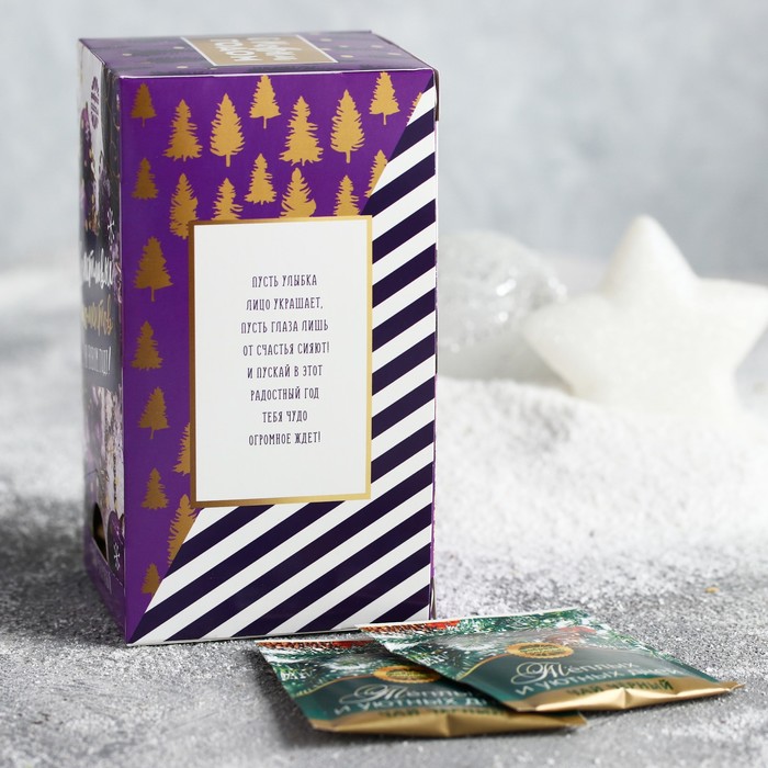 Чай черный 25 пакетиков "Счастливых моментов в Новом году"