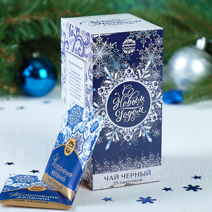 Чай черный 25 пакетиков "С Новым годом"