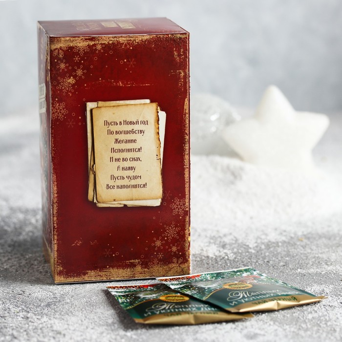 Чай черный 25 пакетиков "Счастья в Новом году"