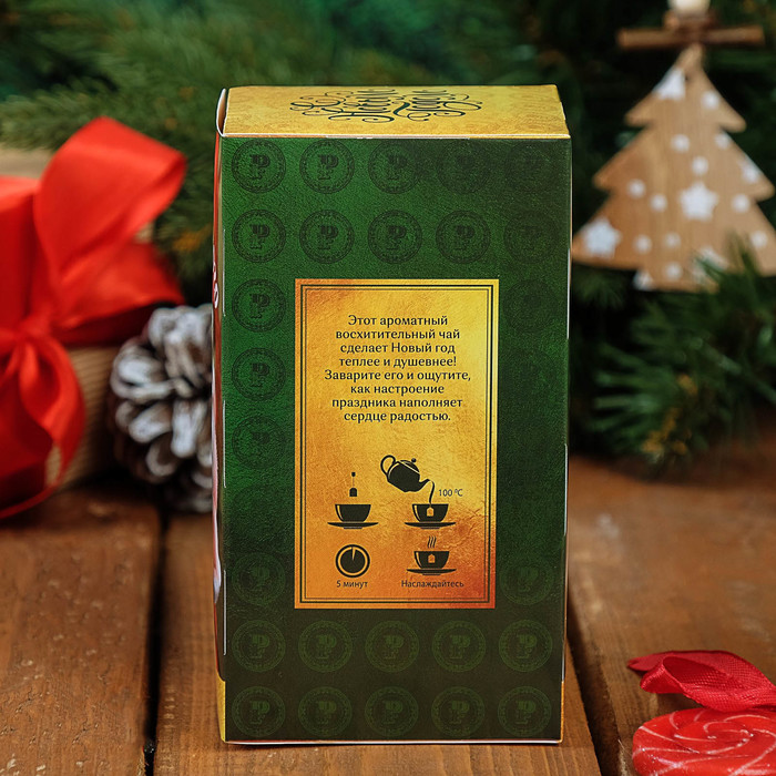 Чай черный 25 пакетиков "Денежного года"