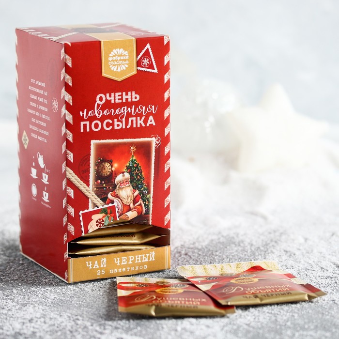 Чай черный 25 пакетиков "Очень новогодняя посылочка"