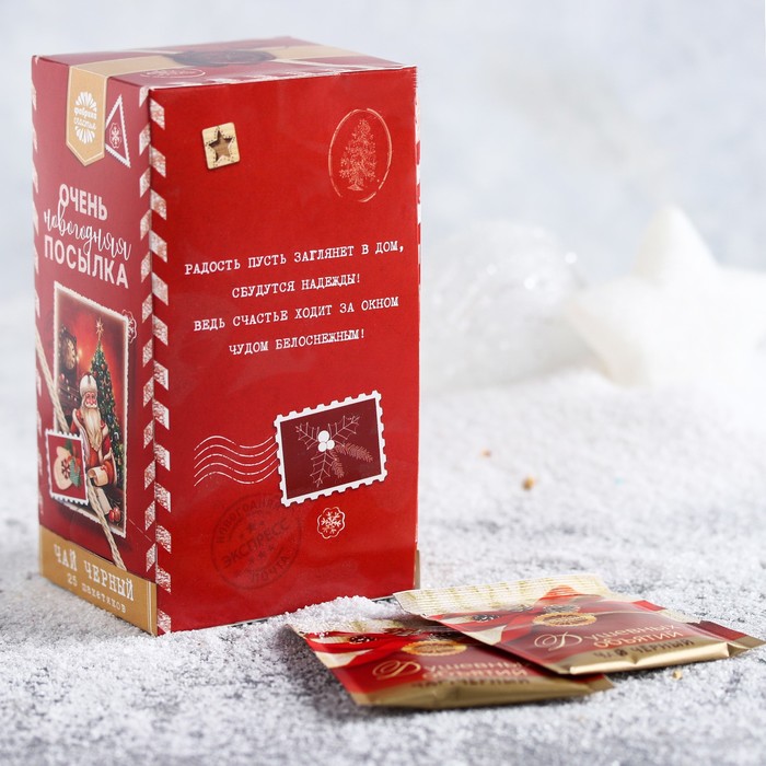 Чай черный 25 пакетиков "Очень новогодняя посылочка"