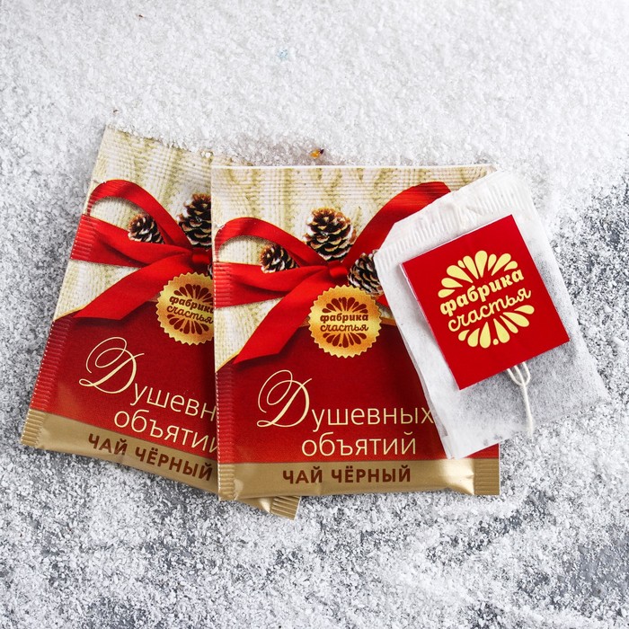 Чай черный 25 пакетиков "Очень новогодняя посылочка"