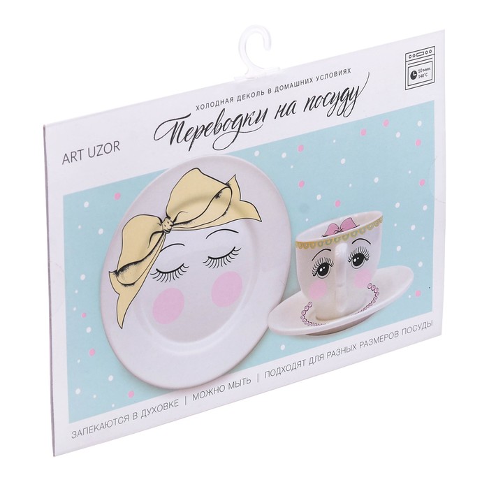 Переводки на посуду (холодная деколь) "Мисс Румяные щечки", 21х29.7см