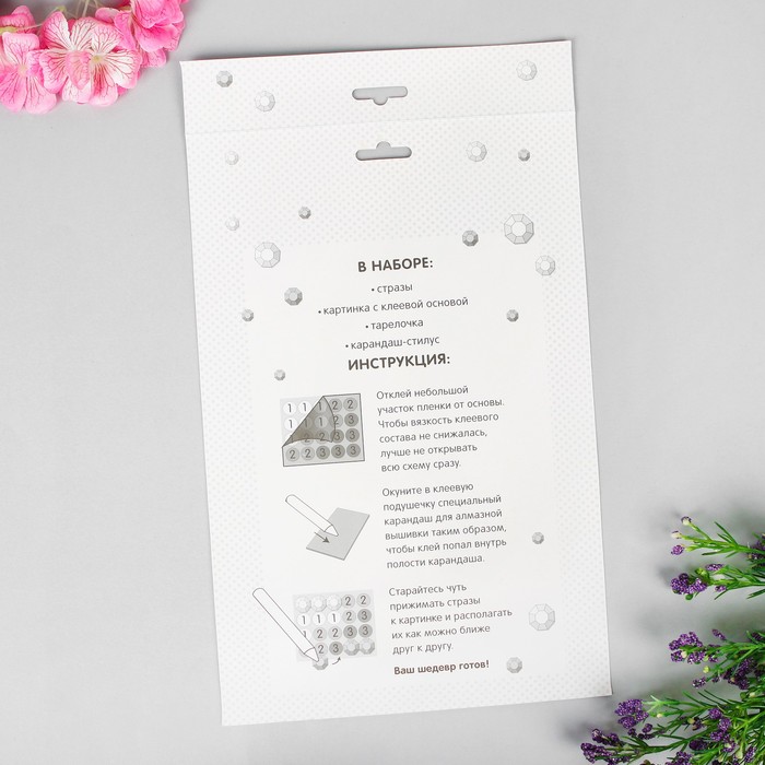 Алмазная вышивка на открытке "Милая принцесса" + емкость, стержень, клеевая подушечка