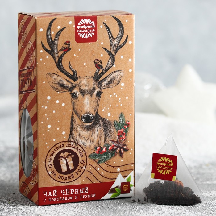 Чай чёрный с шоколадом и грушей в пирамидках "Новогодняя почта", 20 шт.