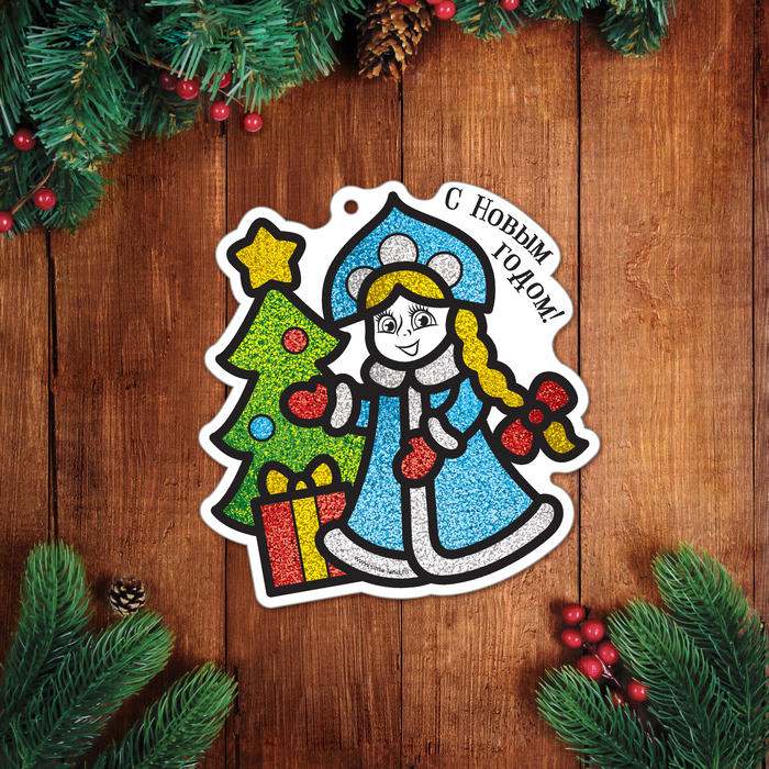 Фреска блестками "С Новым годом" Снегурочка + блестки 5 цветов, стека