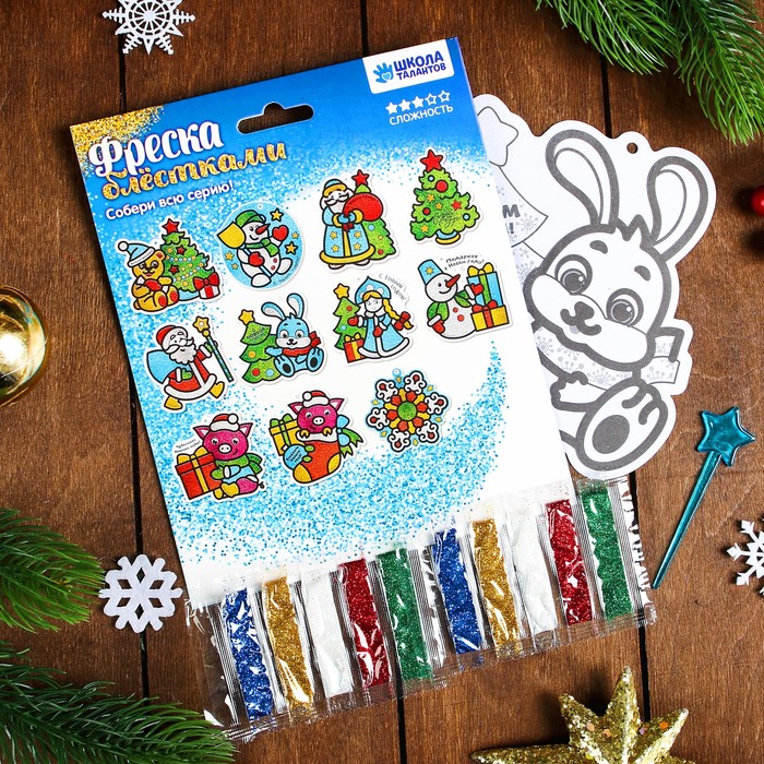 Фреска блестками "С Новым годом!" Заяц + блестки 5 цветов, стека