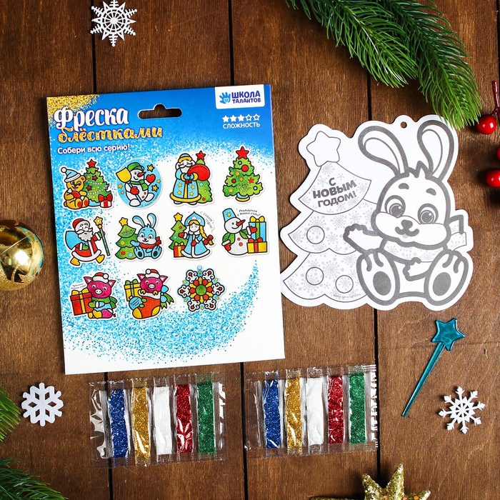 Фреска блестками "С Новым годом!" Заяц + блестки 5 цветов, стека