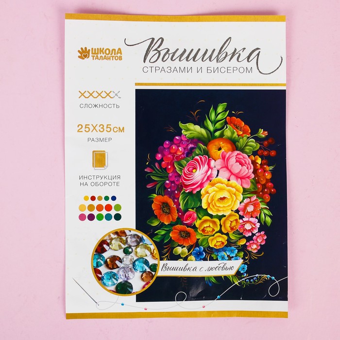 Вышивка стразами и бисером "Жостово", 35*25 см