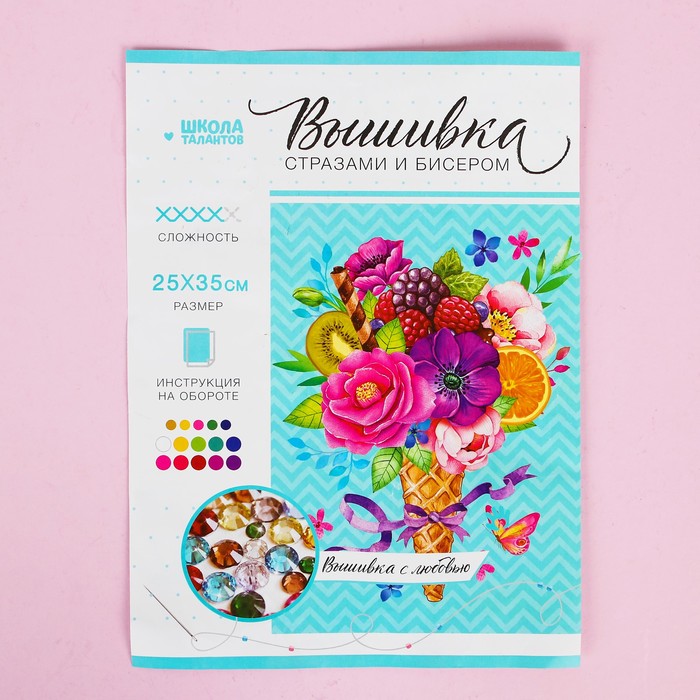 Вышивка стразами и бисером "Летний букет", 35*25 см