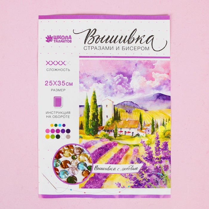 Вышивка стразами и бисером "Прованс", 35*25 см