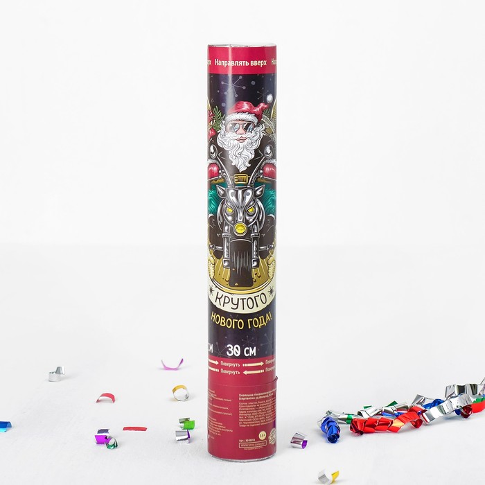 Хлопушка пневматическая "Крутого Нового года" (фольга-серпантин) 30 см