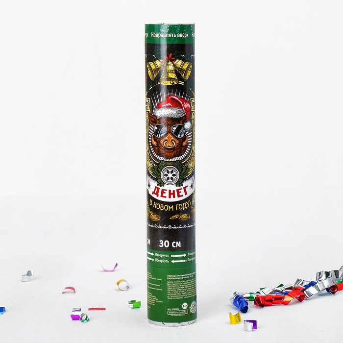 Хлопушка пневматическая "Денег в Новом Году"хрюшки (фольга-серпантин) 30 см