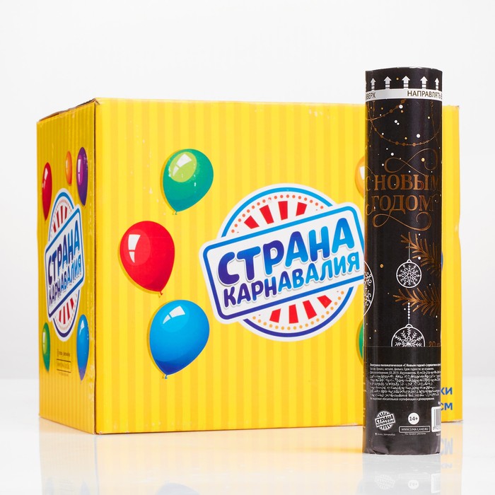 Хлопушка пневматическая "С Новым Годом" (фольга-серпантин) 20 см