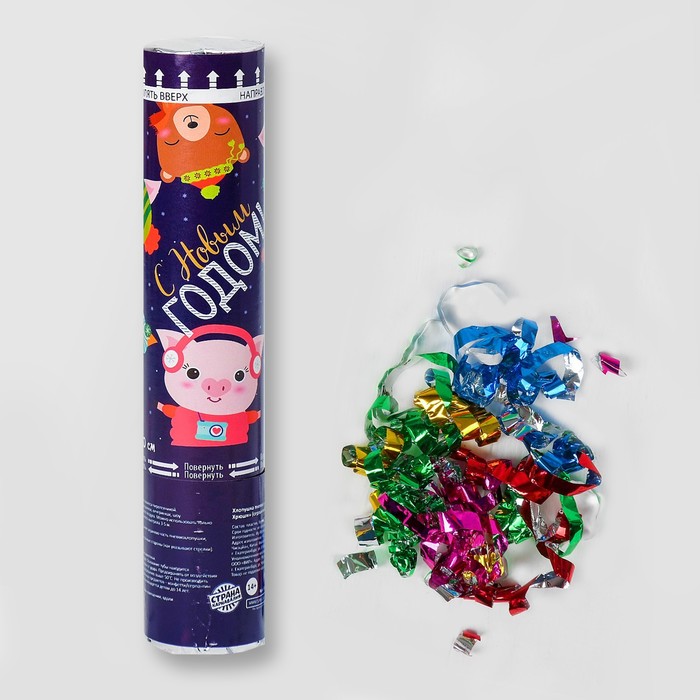 Хлопушка пневматическая С Новым годом"хрюши" (фольга-серпантин) 20 см