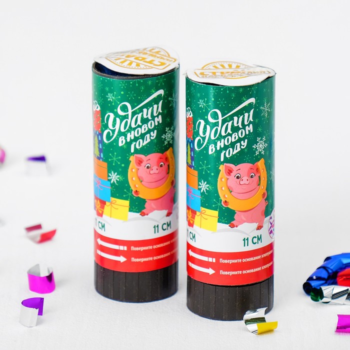 Набор хлопушек 2шт "Удачи в Новом Году" (конфетти+ фольга серпантин) 11см