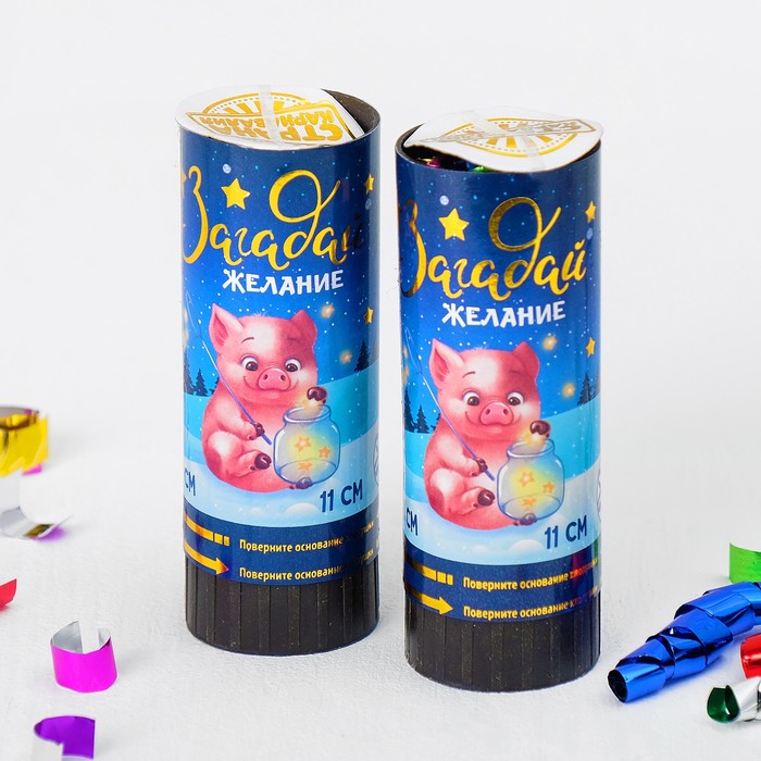Набор хлопушек 2шт "Загадай желания"хрюша (конфетти+ фольга серпантин) 11см