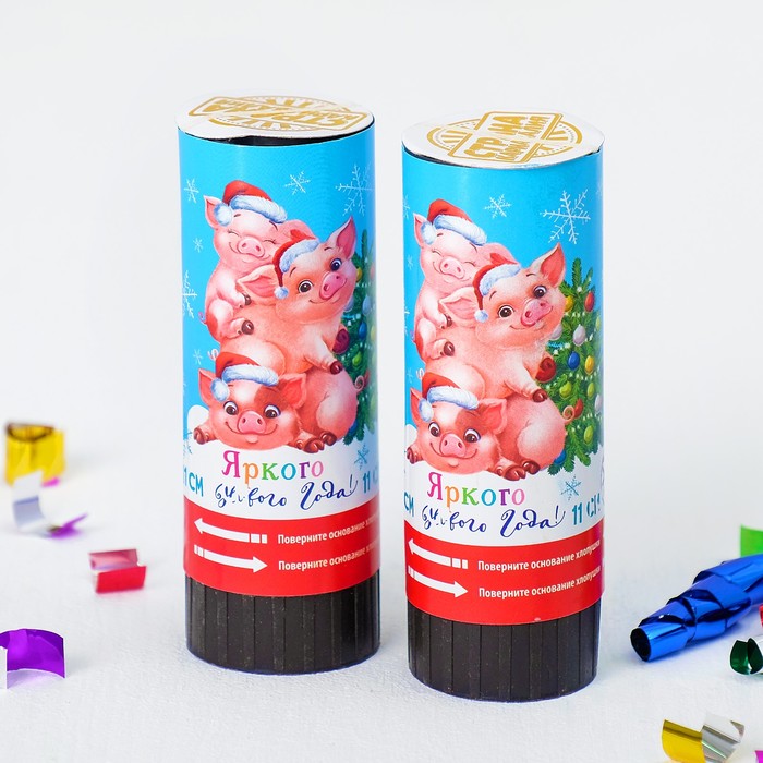 Набор хлопушек 2шт "Яркого Нового Года" (конфетти+ фольга серпантин) 11см