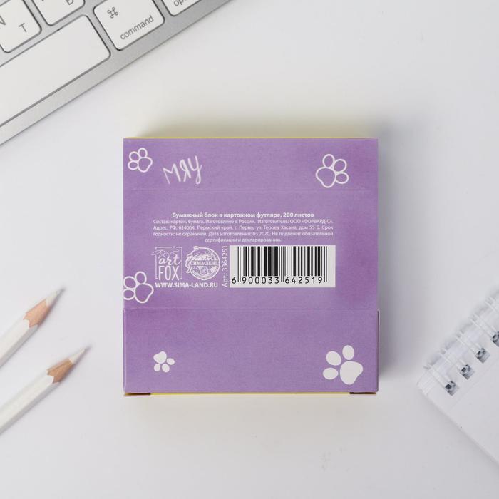 Бумажный блок в картонном футляре "Где твой отчёт?", 250 листов