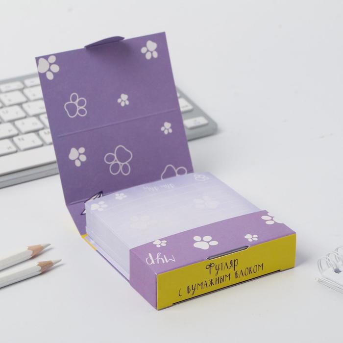 Бумажный блок в картонном футляре "Где твой отчёт?", 250 листов