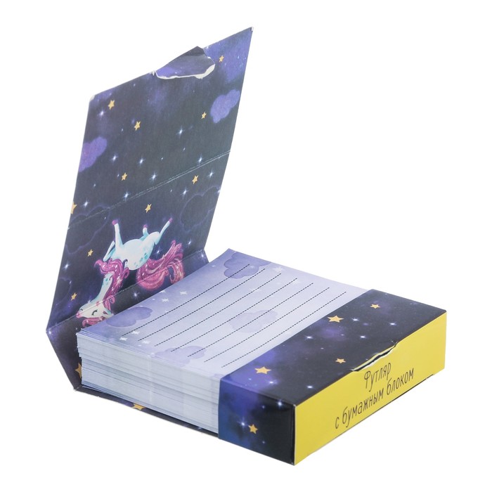 Бумажный блок в картонном футляре "Следуй за мечтой!", 250 листов