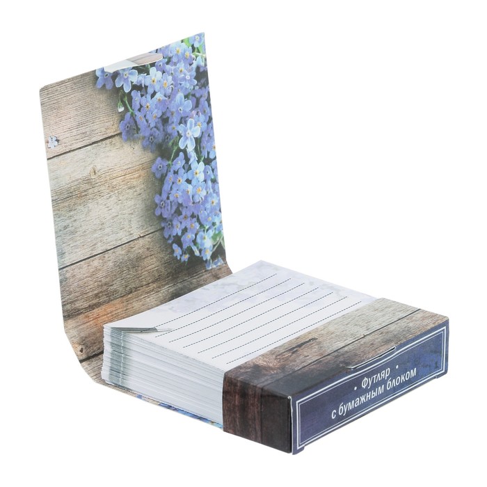 Бумажный блок в картонном футляре "Незабудьки", 250 листов