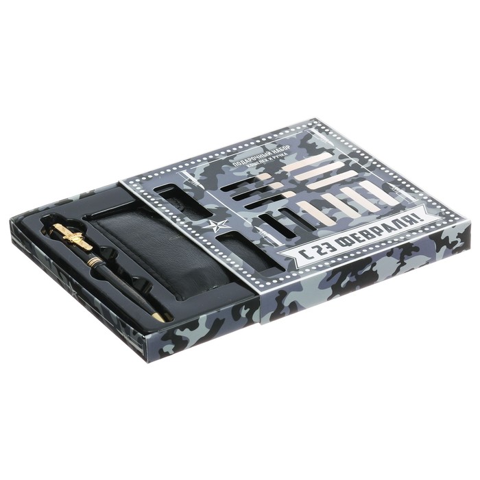 Подарочный набор "С 23 Февраля!": кошелёк и ручка